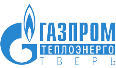 Газпром теплоэнерго Тверь