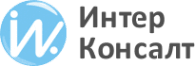 ИнтерКонсалт
