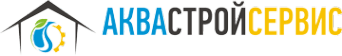АкваСтройСервис