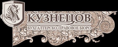 Кузнецов