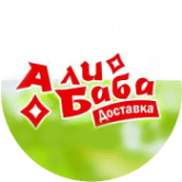 Али-Баба