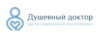 Душевный доктор