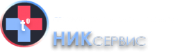 Логотип компании Николаев-Сервис
