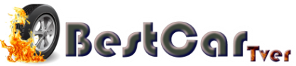 Логотип компании BestCar