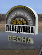 Логотип компании 4x4ru.ru