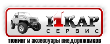 Логотип компании Икар