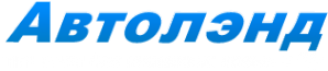 Логотип компании АВТОЛЭНД