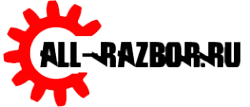 Логотип компании ALL-RAZBOR