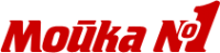 Логотип компании Мойка №1
