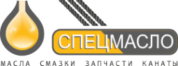 Логотип компании Спецтехник