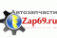 Логотип компании Zap69
