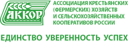 Логотип компании Союз фермеров и личных подсобных хозяйств Тверской области
