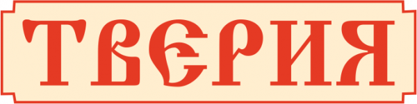 Логотип компании Тверия