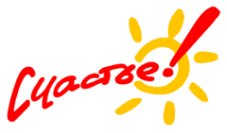 Логотип компании Щастье!