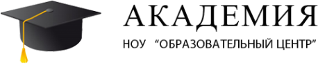 Логотип компании Академия ЧОУ ДО