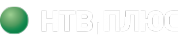 Логотип компании НТВ-ПЛЮС