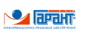 Логотип компании ГАРАНТ-Центрпрограммсистем