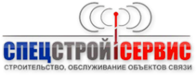 Логотип компании Спецстройсервис