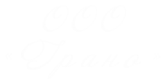 Логотип компании ГРАНО