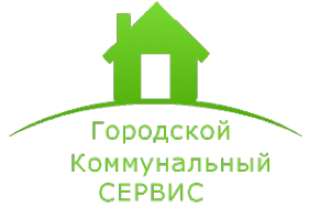 Логотип компании Городской коммунальный сервис