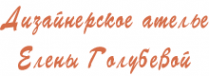 Логотип компании Дизайнерское ателье Елены Голубевой