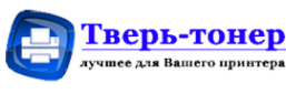 Логотип компании Тверь-тонер