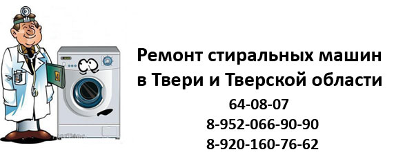 Логотип компании Техсервис