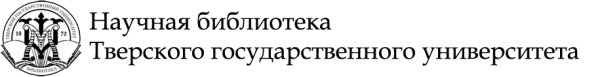 Логотип компании Научная библиотека