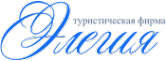 Логотип компании Элегия