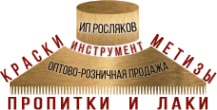 Логотип компании Краски-инструмент-метизы