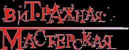 Логотип компании Спутник-Тверь