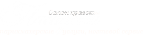 Логотип компании Пасадена