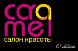 Логотип компании CARAMEL