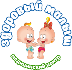 Логотип компании Здоровый малыш