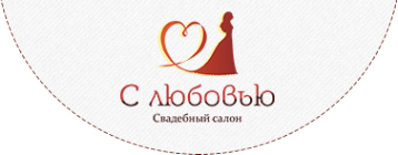 Логотип компании Желаем счастья С любовью