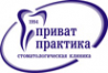 Логотип компании Приват-практика
