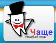 Логотип компании ДАНТИСТЪ