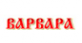 Логотип компании КПД магазин каминов
