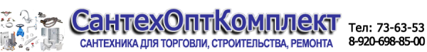 Логотип компании СантехОптКомплект