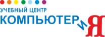 Логотип компании КОМПЬЮТЕРиЯ