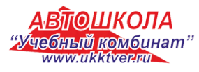 Логотип компании Учебный комбинат