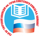 Логотип компании Профессиональный колледж им. П.А. Кайкова