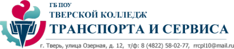 Логотип компании Тверской колледж транспорта и сервиса