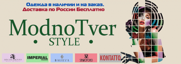 Логотип компании МодноТверь