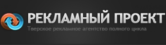 Логотип компании Рекламный проект