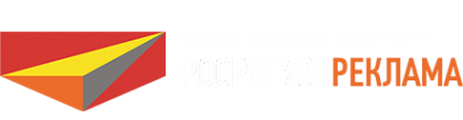 Логотип компании РосРегионРеклама