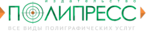Логотип компании Издательство Полипресс