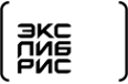 Логотип компании Экслибрис