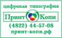 Логотип компании Принт-Копи