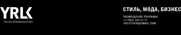 Логотип компании YRLK
